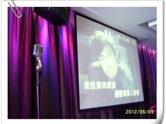 包房-多佐KTV(北京富力广场购物中心店)