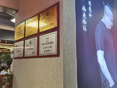 -肠王卤煮(西单食宝街店)