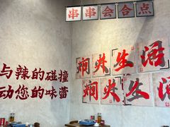 -黔哆哆地摊酸汤火锅(清湖店)