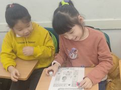 -英孚教育青少儿(河东资深教研中心)
