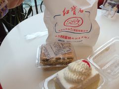 -红宝石·鲜奶小方·海派西点房(南丹店)