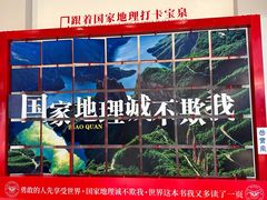 -河南宝泉旅游区