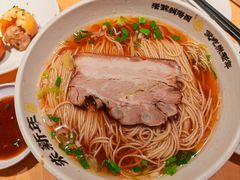 -朱新年·苏式汤团·面点(北寺塔店)
