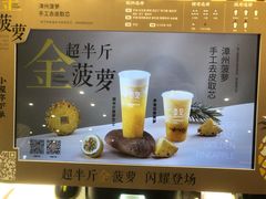 -壶见(苏宁广场B区店)