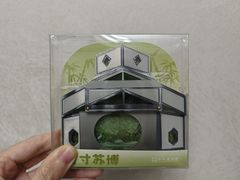 -昆山招商花园城