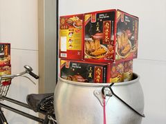 -三美肉骨茶(柏威年广场店)