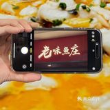 ♨️WUHAN湖北恩施等其他特色土菜馆⑤