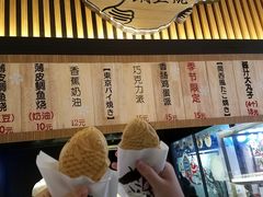 -粉粉乐鲷鱼烧(美罗城店)