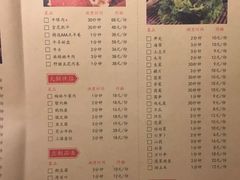 菜单-鸿姐老火锅(静安店)