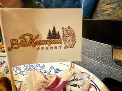 -卢布里西餐厅(总店)