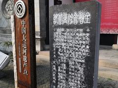 -中国昆曲博物馆