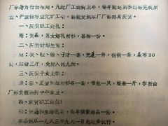 -南北湖风景区