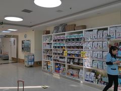 -美联众合动物医院·24h京西诊疗中心