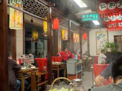 -仁和四季涮肉馆(天坛南门店)