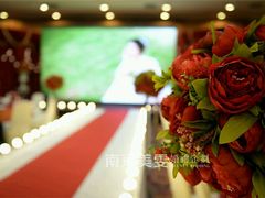美雯婚庆名钟山宾馆婚礼布置-南京钟山宾馆(江苏省会议中心)