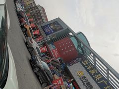 -天津洋货市场