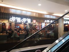 -皇庭广场(福华三路店)