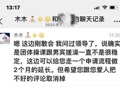 -林肯会俱乐部