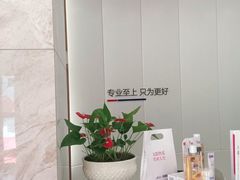 -优诺口腔·VIP尊享中心(爱建机构)
