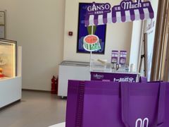-GANSO元祖食品(双井店)