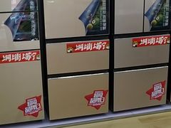 -苏宁易购(漳州大润发店)