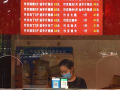 -阿捡忭京炸鸡(韭菜园总店)