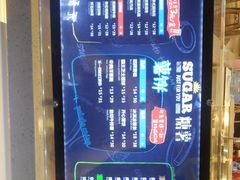 -SUGAR糖薯·章鱼烧(鹏欣水游城店)