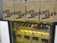 -西琳姑娘·新疆冰淇淋酸奶茶(解放北路店)