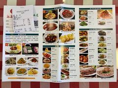 菜单-老道里东北春饼店(红棉路店)