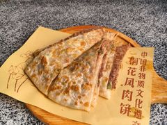 -桐花凤正宗香河肉饼店(绣水街店)