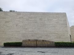 -上海崧泽遗址博物馆