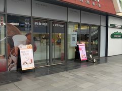 -炖物24章·顺时轻养茶(杭州保利时光里店)