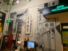 门面-弄堂里(雨花客厅店)