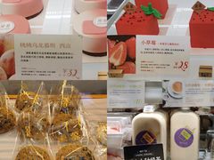-DEMO黛慕蛋糕(中泰店)