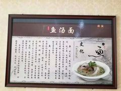 -九先生水饺(傅厚岗店)