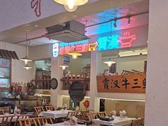 -霄汉牛三鲜湖北砂锅菜(万松园2店)