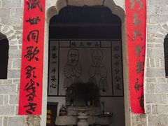 -张公山寨景区