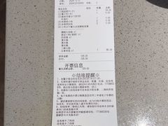 -海底捞火锅(老城根店)
