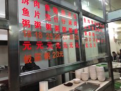 -华记粥饭店(印象容桂主题风情街店)
