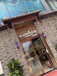 -E·JOY 印觉