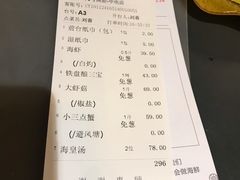 铁盘酿三宝-79号渔船海鲜饭店(华强北店)