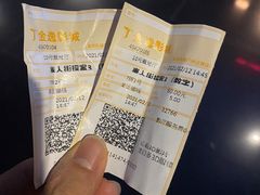-金逸影城(广州海珠城激光IMAX店)