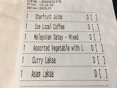 账单-关夫人餐厅(阳光广场店)