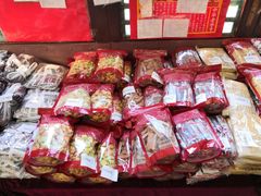 -桂发祥·直营(古文化街店)