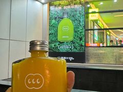 -混果汁(喜荟城店)