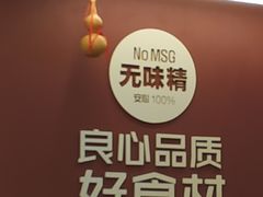 -特派卷·老北京烤鸭卷(合生汇购物中心店)