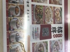-津品味小吃(大学湾店)