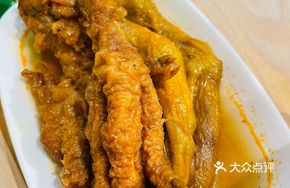 Fried Duck Feet