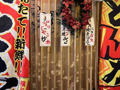 -日吉丸·鸟将军炭火融合酒馆(中央大街店)