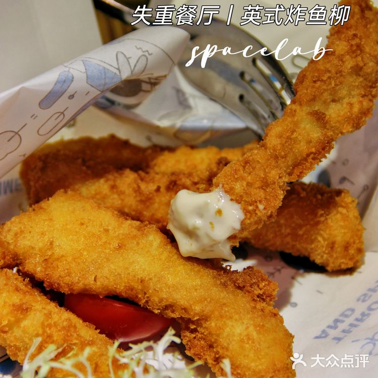 失重餐厅｜好吃又好玩